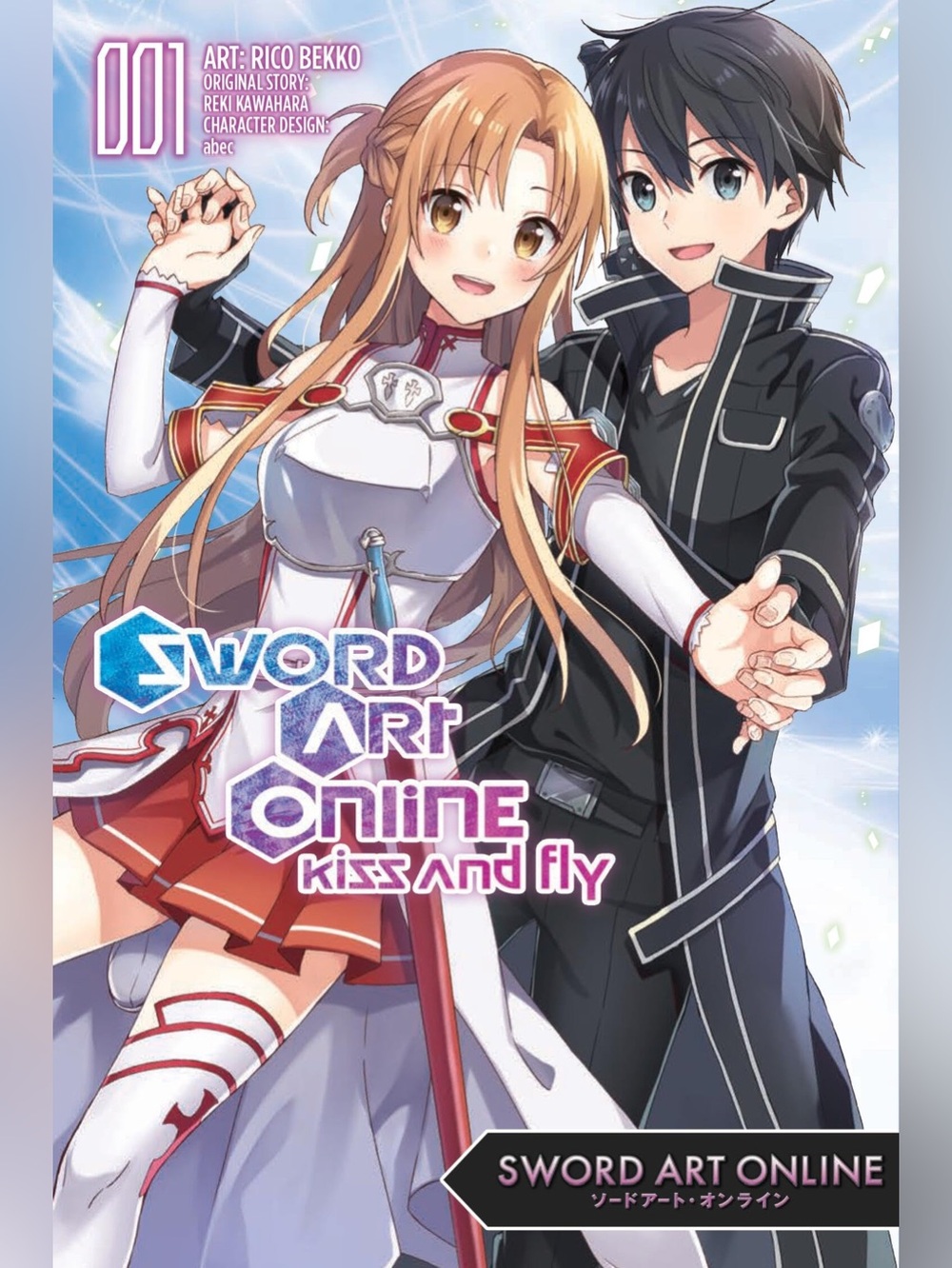 Sword Art Online Kiss and Fly Manga